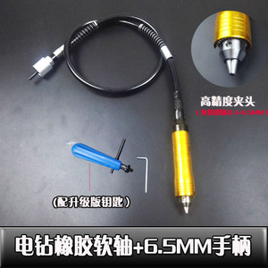 الكهربائية طحن عمود مرن 4 مللي متر 6 مللي متر مقبض تشاك الحفر نحت الخشب القاطع الحفر الكهربائية خرطوم تمديد أداة - Product Image 3