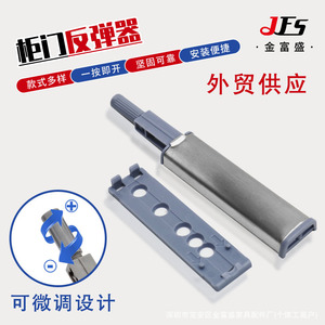 Stainless Steel Cabinet Door Spring Loaded Push Button Handle Free Magnetic Contact Drawer Rebounder <b>Wardrobe</b> <b>Hardware</b> - Product Image 5