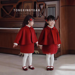 Tongxingyuan Girls Red Wool Cape Vest Dress Set Thickening Solid Color For New Year Greetings - Product Image 1