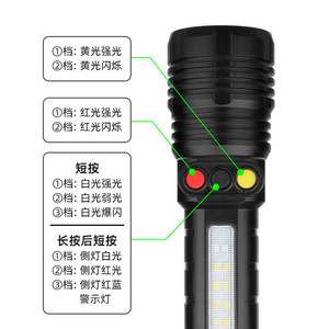 <b>Led</b> <b>Flashlight</b> Rechargeable 1200mah Multi Color Signal Light For Hiking Camping Emergency Search Rescue - Product Image 1