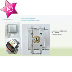 Magnétron de four à micro-ondes 2M210 M1 haute tension de type T, pièce entièrement inspectée pour accessoires de chauffage par micro-ondes - Product Image 4