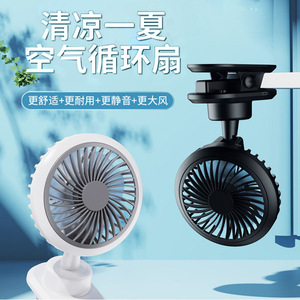 Ventilateur oscillant à clip, rechargeable par USB, portable, pour bureau, dortoir d'étudiant, petite taille, léger - Product Image 2