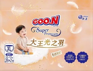 เทปกันรั่วซึม 3 มิติ แบบเป็นมิตรต่อสิ่งแวดล้อม คุณภาพพรีเมียม สำหรับเด็กแรกเกิด - Product Image 4