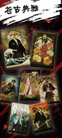 Collection de cartes d'anime BL-éclatantes en gros pour diffusion en direct