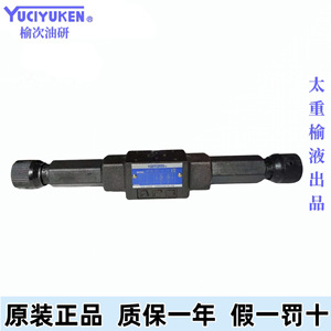 Vanne de régulation de débit Yuciyuken Mfw 01 X 10 en fonte, vanne hydraulique avec stabilité de pression - Product Image 5
