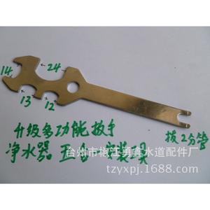 Clé multifonctionnelle 5 en 1 pour l'installation et la réparation de purificateurs d'eau, outil pour les systèmes d'osmose inverse, emballé dans une boîte - Product Image 1