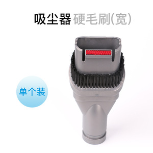 Vacuum Cleaner Accessory Furniture Nozzle 2 In 1 Floor Brush Detachable Plastic Home Cleaning - Product Image 4