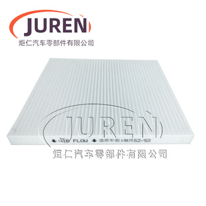 ไส้กรองอากาศในห้องโดยสารยี่ห้อ Juren สำหรับรถยนต์ JAC รุ่น S2, S3i, EVS4, iEV5, iEV6S, iEV7, iEV7L, iEV7S ขนาดมาตรฐาน - Product Image 2