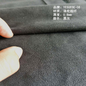เยซูเอด-08 หนังไมโครไฟเบอร์สองด้าน หนา 0.8 มม. สีดำเทา วัสดุตกแต่งภายในรถยนต์ - Product Image 1