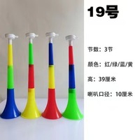 Partidos de fútbol Fan Cheering Megáfono Plástico Vuvuzela Cuerno Plástico Cuerno Juguete Plástico Aire Cuernos