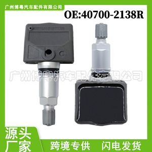 <b>Tpms</b> Sensor 40700-2138R External 433Mhz For Renault Laguna 2008-2013 - Product Image 5