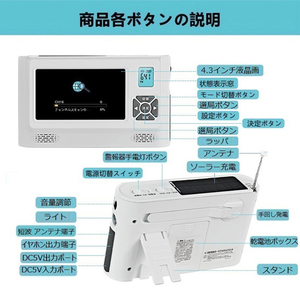 Nhà Máy Giá Chấ<span class=keywords><strong>t</strong></span> Lượng Cao 4.3 Inch Mini Xách Tay TV Màu Trắng Mini Xách Tay Đài Phá<span class=keywords><strong>t</strong></span> Thanh LED TV Hỗ Trợ Âm Nhạc Video Hình Ảnh Phá<span class=keywords><strong>t</strong></span> Lại - Product Image 4