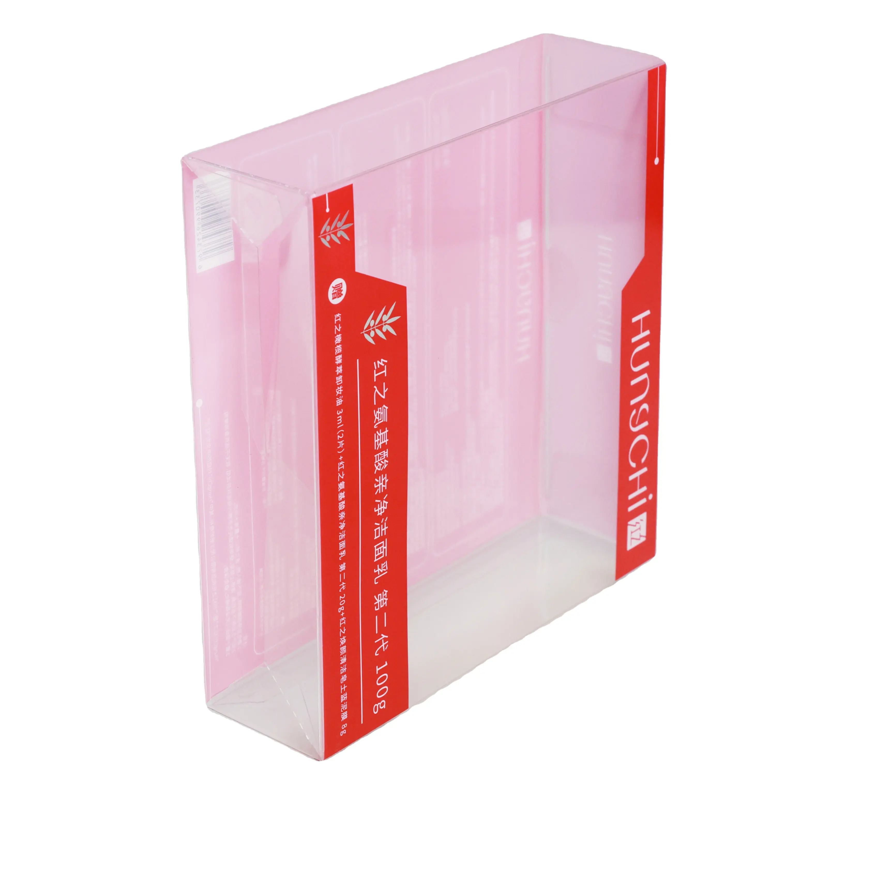 Индивидуальная прозрачная косметическая упаковка для ухода за кожей, ПВХ, полипропиленовая пластиковая упаковочная коробка, набор для кистей для лица, коробки