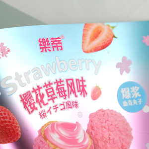 Xô Nhựa Có Nhãn Pp Cấp Thực Phẩm Thiết Kế Tác Phẩm Nghệ Thuật In <span class=keywords><strong>Logo</strong></span> Tùy Chỉnh Bán Sỉ 1,2L 1Kg Xô Đựng Kem Iml Bao Bì - Product Image 4