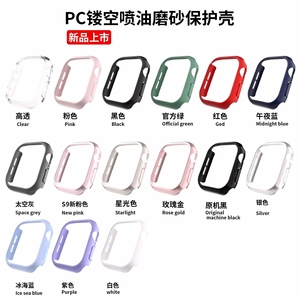 <span class=keywords><strong>2</strong></span> en 1 360 grados reloj completo cubierta de cristal reloj protector de pantalla para <span class=keywords><strong>Apple</strong></span> Iwatch Series 7 6 <span class=keywords><strong>SE</strong></span> S10 - Product Image 6