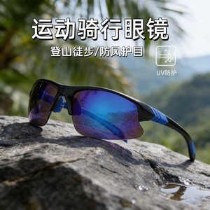 Gafas de sol deportivas Xsy con lentes polarizadas de PC, protección UV400, a prueba de viento, para ciclismo, para hombres y mujeres, para uso en exteriores. - Product Image 5