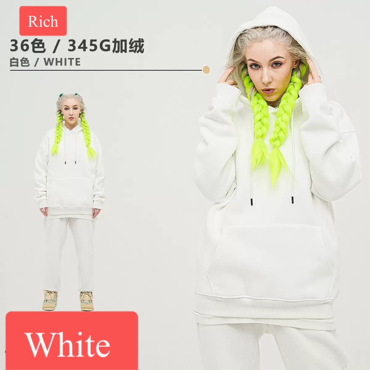 Blanco