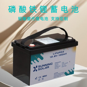 Batterie solaire LiFePO4 Sunning 12,8 V 100 Ah, système de stockage d'énergie solaire, pack de batteries lithium-ion - Product Image 4