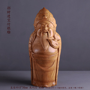 Bamboo Root Carving Handmade Chinese Style Home Decor Gift Craft Artwork - Product Image 2