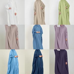 <span class=keywords><strong>Abaya</strong></span> Soie <span class=keywords><strong>France</strong></span> Khimar pour la Prière Long Noir Khimar Prière Hijab <span class=keywords><strong>Abaya</strong></span> et Khimar Set 2023 Echarpe pour Femme - Product Image 6