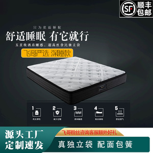 ที่นอนวินเซนต์ ที่นอนสปริงพ็อกเก็ตสปริงคุณภาพสูง ขนาด 1200x2000 1500x2000 1800x2000 สปริงพ็อกเก็ตแยกอิสระ สำหรับเด็ก - Product Image 3