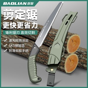 Scie à main Baolian 270 mm avec lame en acier SK5 pour le travail du bois et l'utilisation en jardinage - Product Image 5
