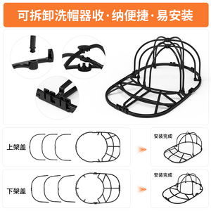 Soporte para lavar gorras con cubierta blanca extraíble y base negra para uso en lavadora - Product Image 2