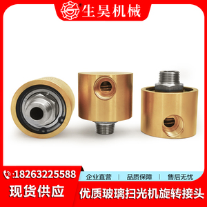 Máquina Pulidora de Vidrio Shenghao con Junta Rotatoria con Roscas Internas y Externas, Rotación Universal de 360 Grados - Product Image 2