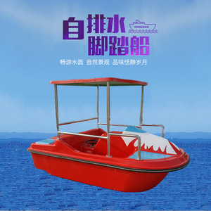 Bote de Pedales de Fibra de Vidrio para 6 Personas, Bote Recreativo Rígido para Navegar - Product Image 3