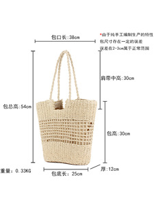 Sac tissé à la main en corde de papier ajourée, grande capacité, pour les vacances et les voyages, avec fermeture éclair et doubles bretelles, idéal pour la plage estivale Tanjing - Product Image 5