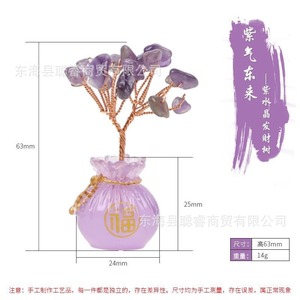 Mini arbre en cristal de quartz rose, base en résine de 6 cm, décoration Feng Shui pour la maison, cadeau de bureau - Product Image 5