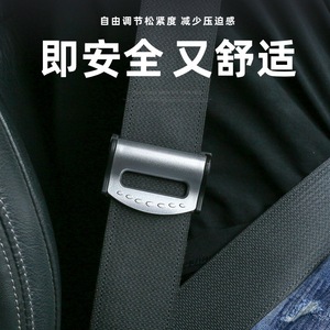 Ajustador de Cinturón de Seguridad para Auto, Almohadilla para Hombro, Limitador de Tensión, Hecho en China, Material ABS - Product Image 2
