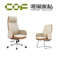 Chaise de bureau ergonomique moderne à dossier haut en cuir PU avec soutien lombaire pour salles de conférence et salles à manger