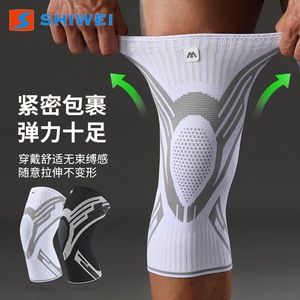 Shiwei Knee Brace Compression Support Breathable Anti-Slip For <b>Running</b> Basketball Unisex - Product Image 4