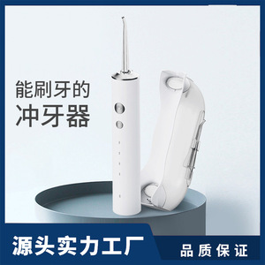 Hydropulseur dentaire électrique portable, réservoir d'eau de 300 ml, rechargeable, plusieurs modes, pour adultes - Product Image 4