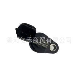 Transmission Output <b>Sensor</b> 42621-39200 <b>For</b> Hyundai <b>Car</b> Auto Part - Product Image 3