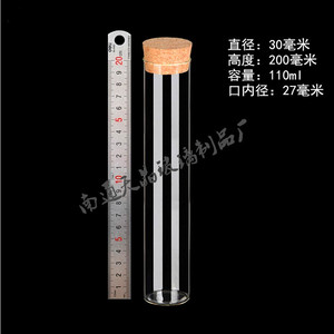 Tube à essai en verre borosilicate Tianjing 30x200mm avec bouchon en liège, tube de stockage pour thé rose, fabrication sur mesure par le fabricant - Product Image 3