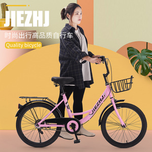 Jiezhuj 16 Inch Student City Bike <b>Pink</b> Lightweight Steel <b>Frame</b> With Basket For Girls Commuting - Product Image 3