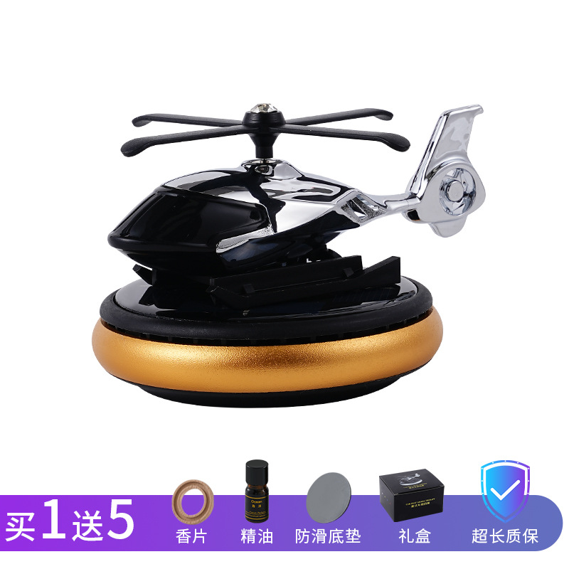 Helicopter Fragrance - Gold Base