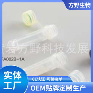 Tubo Criogénico de Fondo Plano Fay de 2 ml con Tapa de Rosca Transparente de Color FA002B 1 Graduado, Estéril, de Volumen Pequeño - Product Image 5
