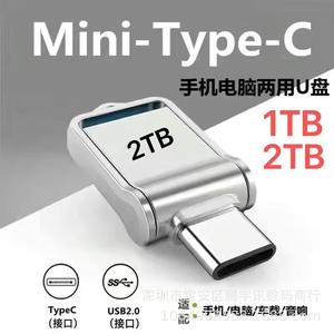 OTG u盘128gb 64gb 32gb 16gb USB3.0至type-c Pendrive，价格便宜2合1 u盘 - Product Image 6