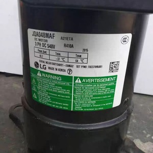 Compresseur HYZL JQA048MAF triphasé 540V DC pour équipement de réfrigération et climatisation - Product Image 1