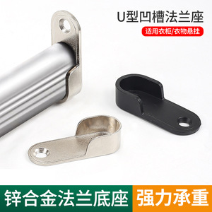 Tringle de penderie en alliage avec rainure en U, fixation murale, en alliage de zinc, tringle plate non amovible pour rangement de placard - Product Image 3