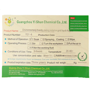 Solution de placage à l'or imitation cuivre environnemental solution de placage à l'or imitation fer solution de placage à l'or imitation - Product Image 3