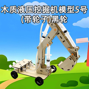 โมเดลรถขุดไฮดรอลิกไม้พร้อมล้อ ชุดวิทยาศาสตร์ DIY สำหรับเด็ก ของเล่นเสริมการเรียนรู้ อายุ 7-9 ปี - Product Image 5