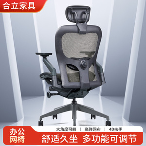Kyoya Ergonomic Office Chair 2005B Height Adjustable With Wheels For Home And Office Use - Product Image 2