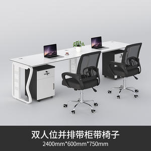 <span class=keywords><strong>Poste</strong></span> <span class=keywords><strong>de</strong></span> travail <span class=keywords><strong>de</strong></span> bureau à deux places <span class=keywords><strong>de</strong></span> table <span class=keywords><strong>de</strong></span> personnel pratique simple pour l'<span class=keywords><strong>employé</strong></span> - Product Image 2