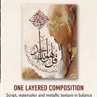 Impression sur toile Or Rouille Ivoire, Calligraphie Islamique Arabe Abstraite, Art Mural pour Salle de Prière, Décoration Moderne pour Salon