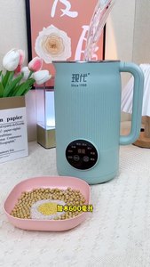 1000ml大豆ミルクメーカーホーム小型自動米ペーストジュースブレンダー多機能ジューサー商用ブレンダー - Product Image 2