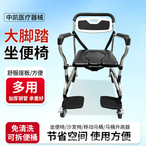Aluminum alloy commode chair with wheels and <b>footrest</b>, suitable for the elderly, can be pushed or sat on, portable toilet chair. - Product Image 4